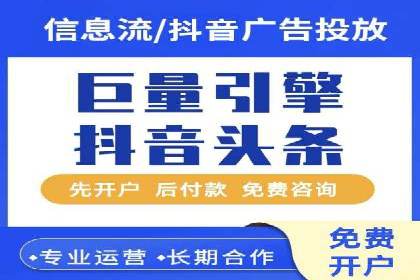 百度竞价推广托管服务，打造高效的网络营销团队