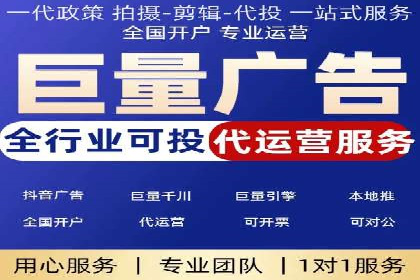 搜索开户返点案例分享：轻松赚取高额返利